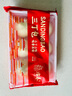 冶春食品 三丁包300g*3包  18只  扬州包子 生鲜  家庭装肉丁鸡丁笋丁面点 实拍图