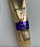 潘婷3分钟奇迹护发素修护损伤氨基酸多效损伤修护180ml*3发膜级滋养 实拍图