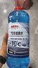 途虎大桶车用汽车玻璃水强力去污去油膜防雨刮水玻璃液四季雨刷水0度 -10℃冬季防冻型（2L*2瓶装） 实拍图