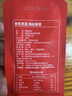 京东京造荟鲜红枸杞原浆汁300ml（30ml*10袋） 宁夏中宁头茬红枸杞NFC 实拍图
