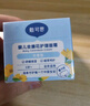 戴·可·思婴儿金盏花护理面霜 儿童保湿滋润舒缓润乳面霜 便携装28g 实拍图