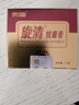 伤迪褥疮膏中老年人长期卧床臀部皮肤压伤破皮发红伤口旋清压疮膏25g 实拍图