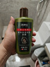 妇炎洁 植物本草洗液 380ml（女士专用）+凯迪克 植物本草凝露  260ml（男士专用） 实拍图