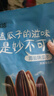 洽洽海盐味瓜子500g*1袋 大包装葵花籽炒货团购休闲零食小吃新风味 实拍图