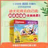 迪士尼我会自己读第1级（1-10）儿童分级拼音阅读绘本（套装共6册）幼儿启蒙早教书籍绘本童趣出品   实拍图
