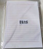 西玛（SIMAA）16K3本*30张信稿纸入党申请专用纸信纸大学生申请书笔记信笺纸红色横格文稿纸 实拍图