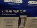 伊利安慕希希腊风味早餐酸奶 原味205g*10盒 【轻享自饮装】 实拍图