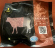 天莱香牛新疆有机牛肋排肋条肉1斤 牛腹肉谷饲排酸牛肉生鲜清真【真原切】 实拍图
