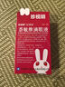 珍视明 萘敏维滴眼液 15ml 眼药水疲劳 眼干眼涩 视力模糊 眼睛发痒 红血丝结膜炎 熬夜可用 实拍图