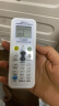宜百利万能空调遥控器 所有型号格力美的小米海尔长虹奥克斯海信松下澳柯玛东宝LG通用遥控板5408X1 实拍图