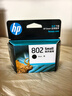 惠普（HP）802原装黑色墨盒 适用hp deskjet 1050/2050/1010/1000/2000/1510/1511打印机 实拍图