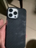 梵皓伊 磁吸碳纤凯夫拉纹理适用新款苹果15promax手机壳iPhone14pro亲肤感超薄防摔套13pro/16轻奢高级感 凯夫拉纹【高级黑】内置磁吸+磨砂碳纤维防指纹 iPhone16Promax 实拍图