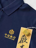 源于衣夏季工作服定制工衣POLO短袖衣服印字T恤文化衫广告衫logo刺绣男 黑色 2XL 实拍图