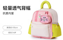 UEK幼儿园儿童1-3-5岁男女童卡通宝宝书包萌宠双肩背包兔圆圆背包 实拍图