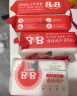 保宁（B&B）婴幼儿尿布洗衣皂儿童洗内衣内裤肥皂宝宝专用香皂【到手共4块】 实拍图