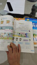 【江苏省使用】预习小学一二三四五六下册语文数学英语书人教版苏教版译林版 一二三四五六下册课本全套 一年级上册教材 三年级下册教材 四年级下册教材 五年级下册 六年级下册教材 【三本】语文人教版数学苏教 实拍图