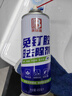 保赐利免钉胶去除剂 强力除胶剂解胶剂开荒保洁除免钉胶剂清除免打孔胶 实拍图
