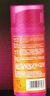 施华蔻（Schwarzkopf）got2b迷浪盈卷弹力素乳液100ml 弹力素卷发保湿护卷防毛躁蓬松 实拍图