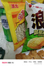 海天 生抽酱油1.28L 【味极鲜系列 特级酱油】点蘸调味 提鲜凉拌用 实拍图