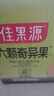 佳果源佳农旗下100%NFC奇异果汁一瓶约六颗奇异果鲜果压榨 含维生素C 奇异果汁260g*8瓶【礼盒装】 实拍图