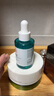 雅漾（Avene）【樊振东同款】净颜复合精华液30ml AHA油痘肌控油净肤清闭口黑头 实拍图