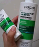 薇姿（VICHY）绿标去屑洗发水1%二硫化硒控油洗发水柔顺缓解头痒洗发露200ml 实拍图
