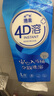 洁云卫生纸 4D溶+悬挂式厕纸3层300抽*4提 L码水溶随心挂抽纸巾代卷纸 晒单实拍图