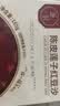 滋时陈皮莲子红豆沙速食即食早餐八宝粥广式甜品糖水礼品营养品 【2碗尝鲜】5年陈皮红豆沙165g 实拍图
