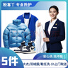 衣鞋5件任洗｜5件冬装羽绒服/大衣/鞋任洗 干洗水洗熨烫消毒 顺丰1h上门取送 轻喜丫 京东洗衣店 次日8-10点上门 实拍图