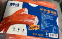 美加佳松叶蟹味柳 2斤（200g*5袋）即食蟹柳 鱼糜含量60% 低脂轻食 实拍图