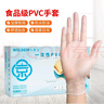 乌斯京一次性手套PVC食品级实验室美容清洁烘焙餐饮厨房手套100只 中码 实拍图
