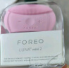 斐珞尔（FOREO）露娜洗脸仪LUNA mini2 plus净透洁面仪平衡油脂洗脸仪电动 清洁毛孔洗脸神器520礼物 实拍图