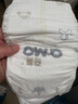 奇莫Q-MO皇家至柔纸尿裤XL20片(12-17kg)尿不湿加大号超薄透气超能吸 实拍图