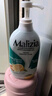 玛莉吉亚（MALIZIA）沐浴露男士香水型控油700ml沐浴乳持久留香72小时香体冬季沐浴液 实拍图