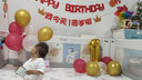 婚恋倾城周岁生日装饰宝宝男女孩礼物龙宝一周岁抓周背景墙布置套餐 实拍图