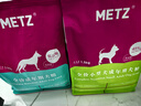 玫斯（metz）无谷物低敏狗粮 全价成年期犬粮金毛哈士奇边牧全种类通用主食 成犬粮1.5kg 实拍图