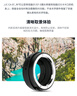 JJC 相机转接环 EF-EOSR 适用佳能R50V R52/C R7 R50 R10 R8 R6II RP微单永诺小痰盂RF镜头卡口适配器 适用于佳能EF/EF-S镜头转RF卡口机身 实拍图