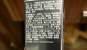 欧莱雅注白瓶37.6ml美白精华液淡斑护肤品部分2026/9/1到期生日礼物 实拍图