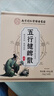 西知堂五行健睥散480g薏苡仁茯苓山药七味早餐养脾粉莲子薏米芡实郭亚宁 实拍图