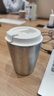 无印良品 MUJI 不锈钢咖啡杯 保温保冷杯子随行杯水杯MDJ2CC2S 实拍图