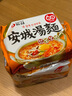 农心（NONGSHIM）安城汤面网红速食面煮面 方便面微辣辛拉面袋装韩国进口食品拉面 安城汤面10袋【新包装】 实拍图