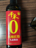 千禾御藏本酿 380天酱油 500mL【0添加特级生抽】炒菜提鲜 实拍图