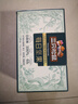 三只松鼠每日坚果纯坚果750g 坚果零食礼盒开心果核桃腰果 团购送礼 实拍图