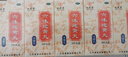 九芝堂 六味地黄丸（浓缩丸）618丸*5盒 滋阴补肾肾阴亏损 补肾 非处方药 头晕耳鸣腰膝酸软骨蒸潮热遗精 实拍图