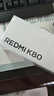 小米 REDMI K80 国家补贴 第三代骁龙 8 6550mAh大电池 澎湃OS 雪岩白 16GB+256GB 红米5G手机 实拍图