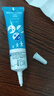 芭克kelocote官方硅凝胶巴克疤克疤膏祛疤膏贴去 疤改善治疗疤痕15g 实拍图