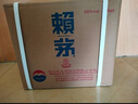 赖茅 端曲2.0 酱香型白酒 53度 500ml*6 整箱装 实拍图