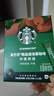 星巴克（Starbucks）精品速溶美式黑咖啡0糖低脂 阿拉比卡豆 提神搭子中烘 2.3g*10条 实拍图