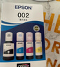 彩格适用epson爱普生打印机004墨水L3153 L1258 L3158 L3118 L3219 L3255 3251 3151 3253 L3258 L3256 L1218四色 实拍图