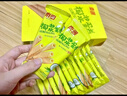 南国 海南特产 椰浆蛋卷180g*2盒 早餐酥脆椰子饼干零食独立小包装 实拍图
